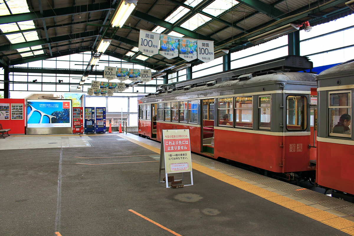 Endstation Gôra mit einem grossen Werbeplakat der RhB. Rechts der alte Triebwagen 104 von 1919. 12.April 2022 